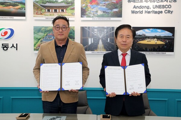 [동기 근황] 권우경 동기, 안동시와 재난 피해 시민 돕기 업무협약 체결